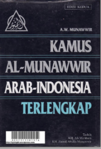 Kamus Al Munawwir - KH Zainal Abidin Munawwir